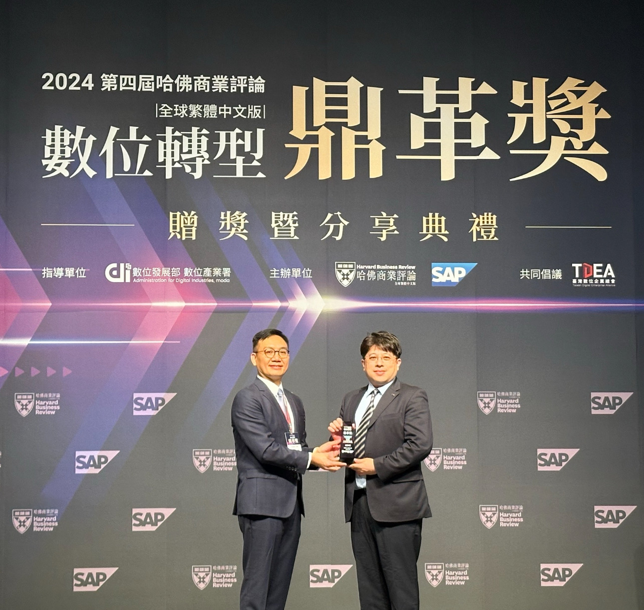 友達推動數位轉型有成，榮獲2024「數位轉型鼎革獎」機構首獎，同時以永續發展融入企業核心，重塑ESG人資新思維，獲得ESG特別獎雙重榮耀